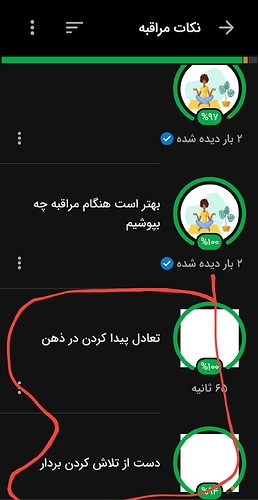 Screenshot_20220817-215813