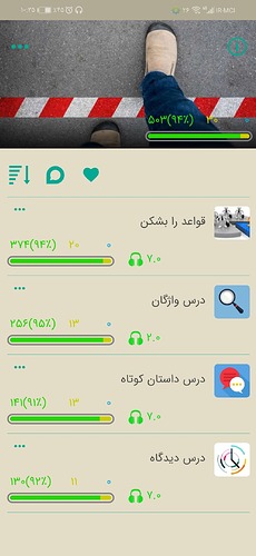 Screenshot_20211217_223558_com.zabanshenas