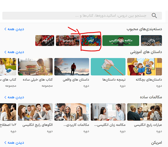 Screenshot 2024-03-13 161128
