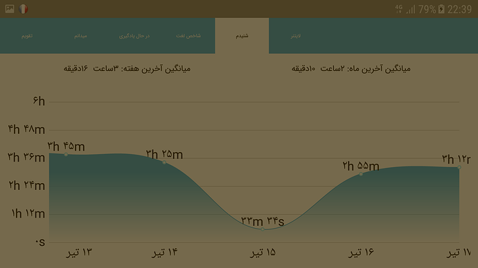 Screenshot_20180708-223949