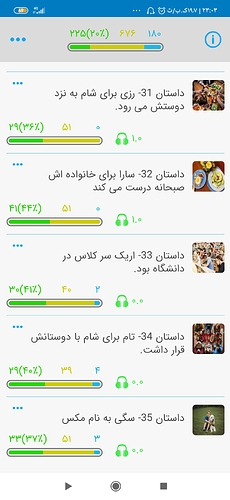 Screenshot_۲۰۲۰-۱۰-۰۷-۲۳-۰۳-۰۲-۸۹۰_com.zabanshenas