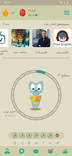 Screenshot_20201011-001255
