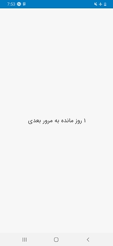 Screenshot_20200810-195308