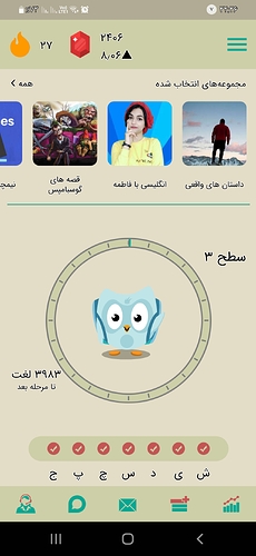 Screenshot_۲۰۲۱۰۸۲۷-۲۲۲۶۱۳