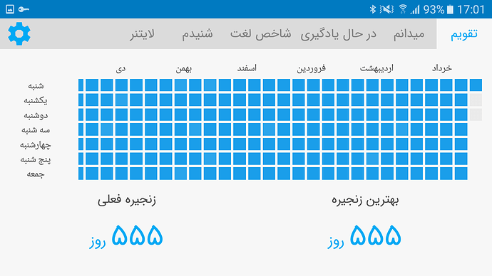 Screenshot_20210619-170100