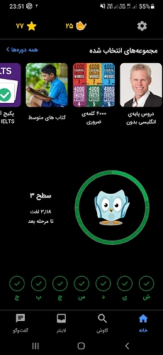 Screenshot_20240223-235147
