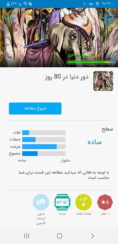 Screenshot_۲۰۲۰۱۰۱۱-۱۷۳۳۰۳