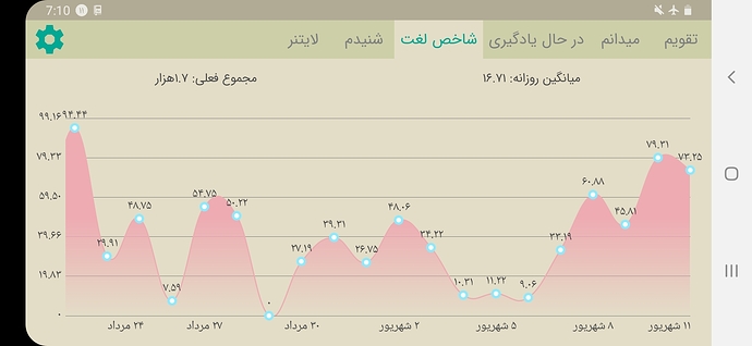 Screenshot_20200901-191026
