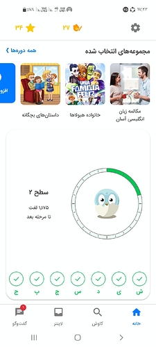 Screenshot_۲۰۲۲۱۲۱۶-۱۷۲۳۲۸
