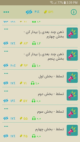 Screenshot_20180912-153937