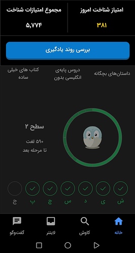 Screenshot_۲۰۲۲۱۰۱۳_۲۱۲۵۵۲