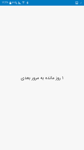 Screenshot_۲۰۲۰۰۶۱۹-۱۲۴۸۴۰