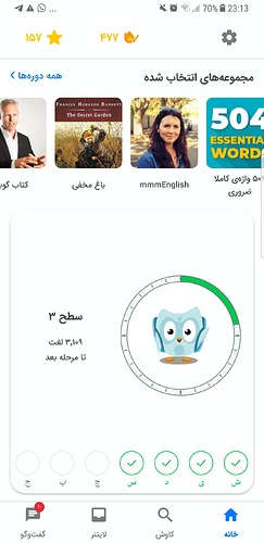 Screenshot_20240116-231329