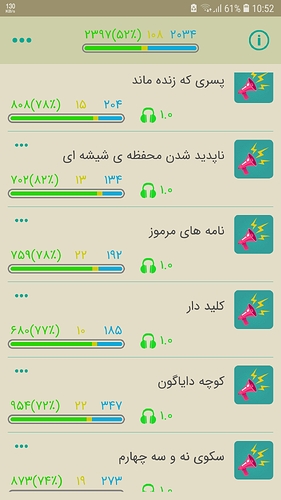 Screenshot_20190728-105213