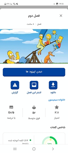 Screenshot_۲۰۲۲۱۱۲۹-۱۲۱۵۴۸