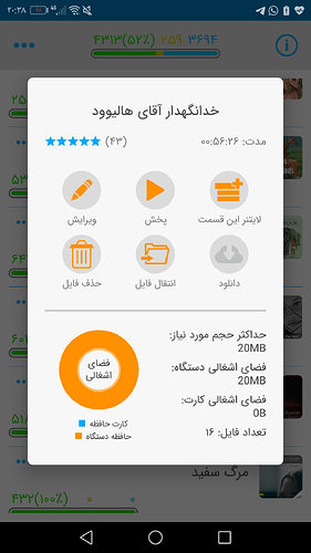Screenshot_20201231-203816