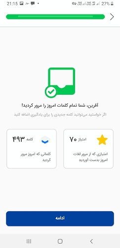Screenshot_20211018-211530