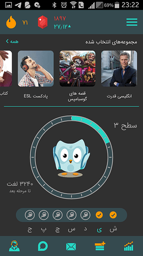 Screenshot_2020-09-13-23-22-42