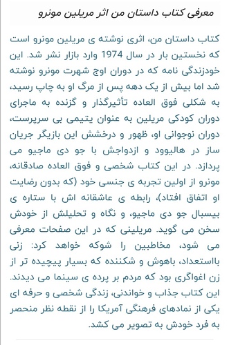 Screenshot_۲۰۲۰۰۷۲۸_۱۰۵۲۳۴