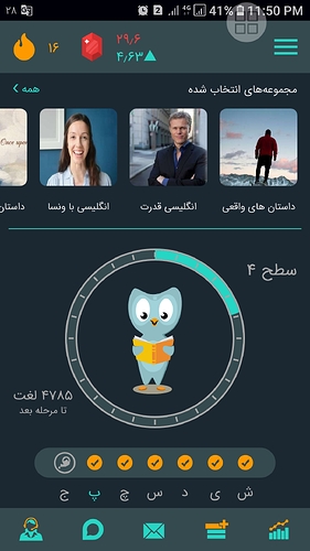 Screenshot_20200416-235042