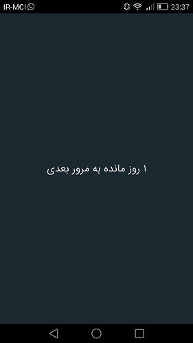Screenshot_2020-07-25-23-37-54