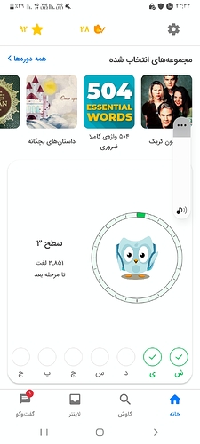 Screenshot_۲۰۲۲۱۰۰۲-۲۳۳۴۲۹