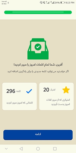 Screenshot_20230325-211349