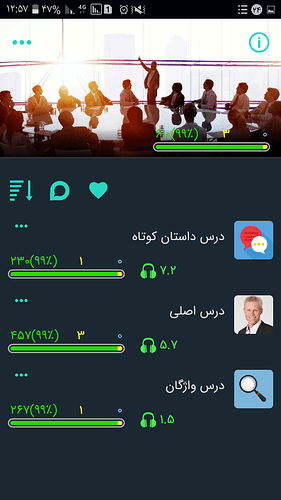 Screenshot_۲۰۲۰۰۹۱۴-۱۲۵۷۳۵