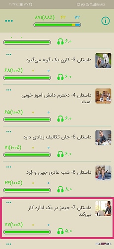 Screenshot_۲۰۲۱۰۷۰۹_۲۳۳۳۲۱