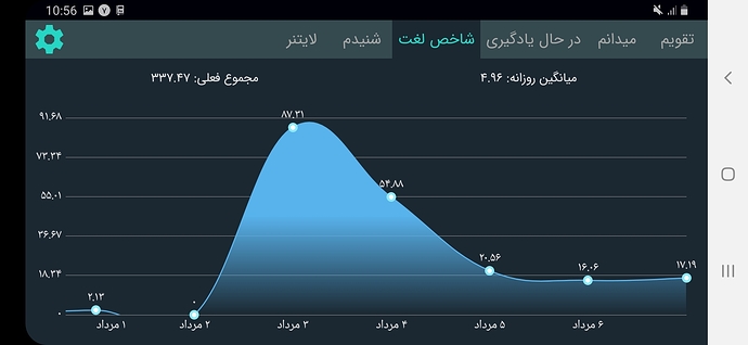 Screenshot_20200728-225618