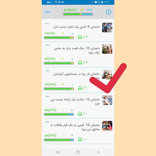 InShot_۲۰۲۱۰۷۱۰_۱۴۲۱۵۷۱۹۵