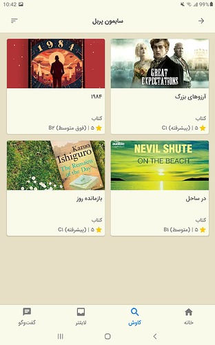 Screenshot_20230419-104252