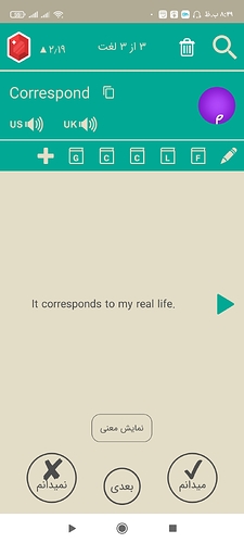 Screenshot_۲۰۲۱-۰۹-۰۳-۲۰-۴۹-۴۱-۷۶۹_com.zabanshenas
