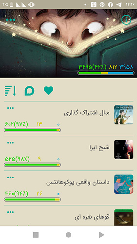 Screenshot_۲۰۲۰۱۰۱۵-۱۲۱۶۳۰