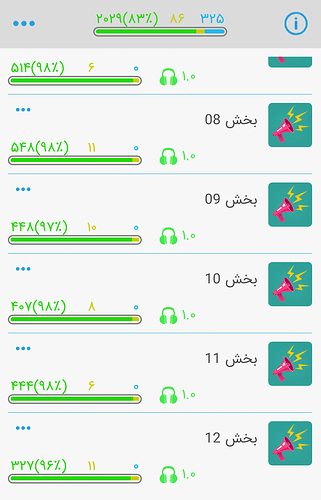 Screenshot_۲۰۱۹-۱۲-۱۷-۲۲-۴۰-۰۹-1