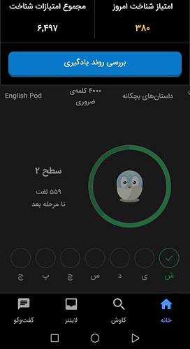 Screenshot_۲۰۲۲۱۰۱۵_۲۱۴۷۱۷