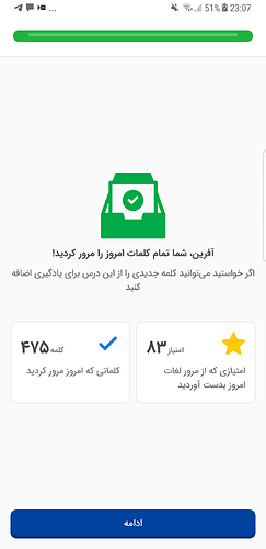 Screenshot_20230905-230727