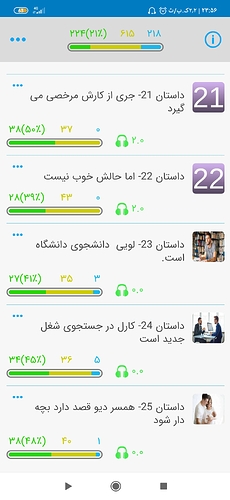Screenshot_۲۰۲۰-۱۰-۰۲-۲۳-۵۶-۲۹-۳۷۰_com.zabanshenas