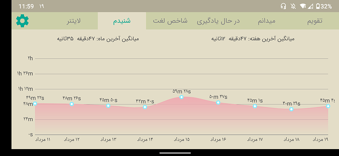 Screenshot_20200809-235959