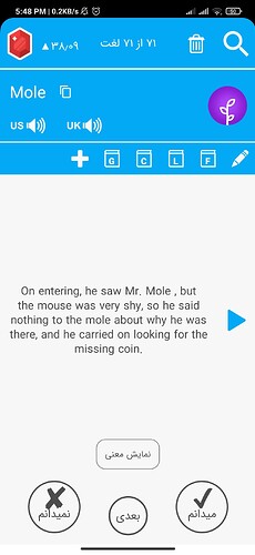 Screenshot_2021-02-10-17-48-23-615_com.zabanshenas