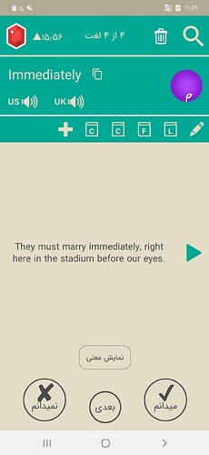 Screenshot_۲۰۲۰۱۱۲۷-۱۱۵۹۳۱