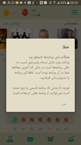 Screenshot_20180824-000120
