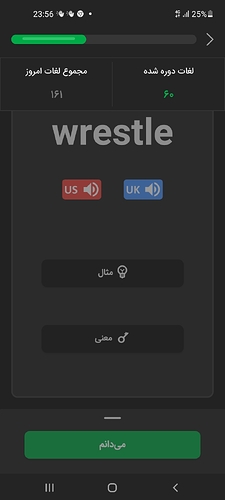 Screenshot_20211017-235630