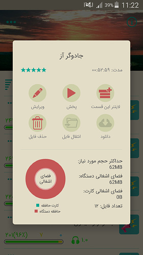 Screenshot_2020-07-14-11-22-31