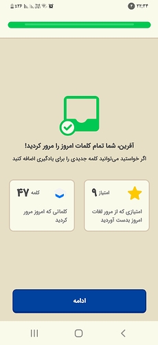 Screenshot_۲۰۲۲۰۶۱۸-۲۲۳۴۲۴