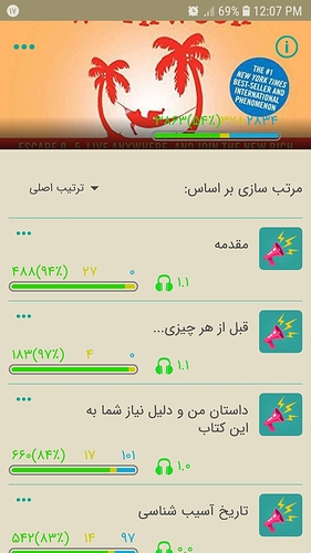 Screenshot_20181108-120751