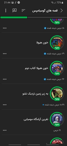 Screenshot_20220317-214415