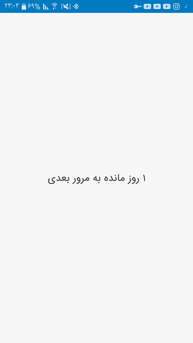 Screenshot_۲۰۲۰۰۷۱۴-۲۳۰۳۰۲