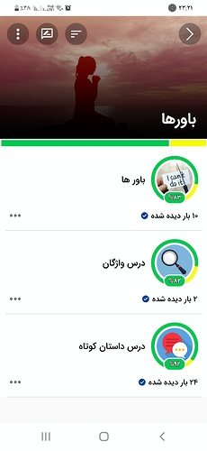 Screenshot_۲۰۲۱۱۲۲۹-۲۳۲۱۱۱