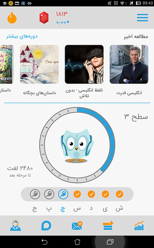 Screenshot_2019-08-28-09-43-26%20(1)
